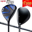 【14日20時開始!最大7,000円引きクーポン!】ホンマ ツアーワールド TW767 フェアウェイウッド VIZARD EZ-C カーボンシャフト