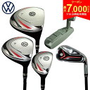 【19日20時開始!最大7,000円引きクーポン!】【クラブセットのみ】フォルクスワーゲン ゴルフ VWCS-9784 クラブセット 10本組(1W,5W,5U...