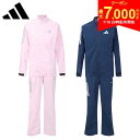 【19日20時開始!最大7,000円引きクーポン!】【レディース/送料無料/在庫一掃】アディダス BWB60 レインウェア 上下セット レインスーツ
