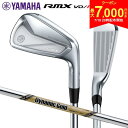 【19日20時開始!最大7,000円引きクーポン!】ヤマハ RMX VD/R アイアンセット 6本組(5-P) ダイナミックゴールド EX TOUR ISSUE...