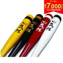 【24日20時開始!最大7,000円引きクーポン!】【送料無料】ライト パワフルスイング GF-100 M280 練習器具 サイズ:100cm 重量:約630g
