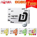 【29日20時開始!最大7,000円引きクーポン!】【送料無料/2ダース販売】ホンマ D1 BT2401 ゴルフボール ホワイト,イエロー,オレンジ,グリーン,...