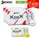 【29日20時開始!最大7,000円引きクーポン!】【送料無料/3ダース販売】ダンロップ スリクソン XMAX ゴルフボール