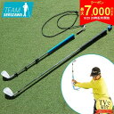 【29日20時開始!最大7,000円引きクーポン!】【送料無料/TEAM SERIZAWA プロデュース】タバタ ゴルフ LAG トレーナー ラグトレーナー 飛距離と方向性が向上する、新感覚スイング 練習器具