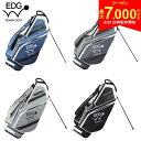【29日20時開始!最大7,000円引きクーポン!】エドウィン ゴルフ EDCB-3479 9.5型 スタンド キャディバッグ ゴルフバッグ
