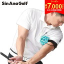 【29日20時開始!最大7,000円引きクーポン!】【送料無料】SIN ANA GOLF 坂本式ボール練習器 SIN ANA BALL 練習器具 ブルー×ブラック