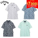 【29日20時開始!最大7,000円引きクーポン!】【送料無料】キャロウェイ C25134112 フラワープリント カノコ 半袖 ポロシャツ