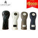 【11日1時59分まで!最大9,000円引きクーポン!】【送料無料】ラヘラ ゴルフ ランダムステッチ L-592 レザー フェアウェイウッド用 ヘッドカバー