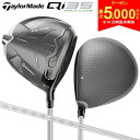 【14日20時開始!最大5,000円引きクーポン!】【レディース】テーラーメイド Qi35 MAX LITE ドライバー ELDIO TM40 カーボンシャフト