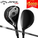 【14日20時開始!最大5,000円引きクーポン!】【9月19日発売予定】キャロウェイ ゴルフ APEX UW ユーティリティー TENSEI BLACK SILVER 70 for Callaway カーボンシャフト