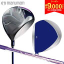 【4日20時開始!最大9,000円引きクーポン!】【レディース/高反発ドライバー】マルマン NEW SG ドライバー IMPACT FIT m230 カーボンシャフト|詳細画像