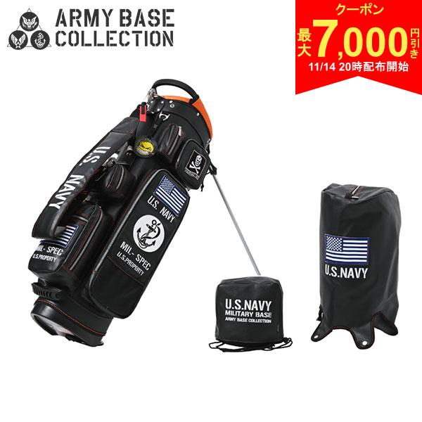 【14日20時開始!最大7,000円引きクーポン！】アーミーベースコレクション USネイビー ABC-054SB スタン..