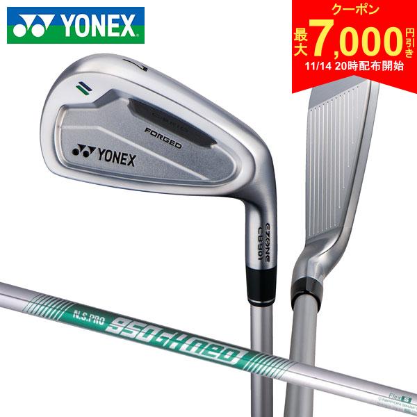 【14日20時開始!最大7,000円引きクーポン！】ヨネックス イーゾーン CB901 アイアンセット 5本組(6-P) N.S.PRO 950GH neo スチールシャ..