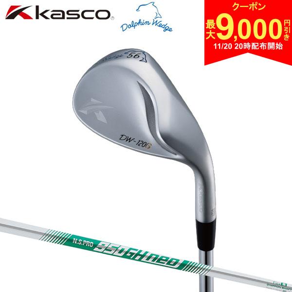 【20日20時開始!最大9,000円引きクーポン！】【送料無料】キャスコ DW-120G ドルフィン ウェッジ NSプロ 950GH neo スチール