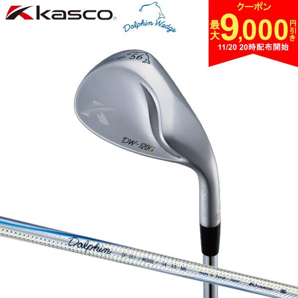 【20日20時開始!最大9,000円引きクーポン！】【送料無料】キャスコ DW-120G ドルフィン ウェッジ Dolphin DP-201 カーボンシャフト
