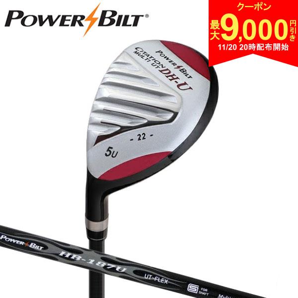 【20日20時開始!最大9,000円引きクーポン！】【レフティー/左用/送料無料】パワービルト ゴルフ サイテーション DH-U ユーティリティー オリジナル カーボンシャフト