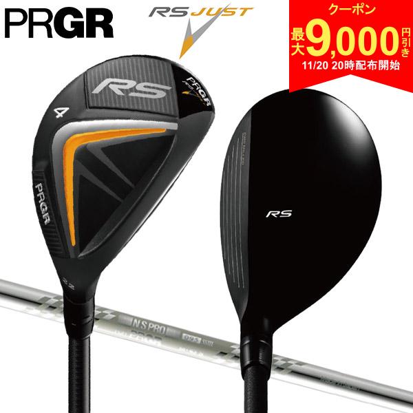【20日20時開始!最大9,000円引きクーポン！】プロギア RS ジャスト ユーティリティー NSプロ スペックスチールIII ver.2 スチールシャフト