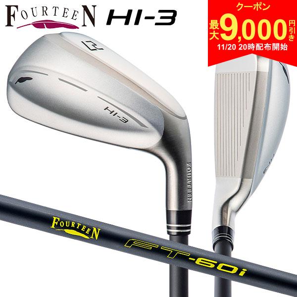 【20日20時開始!最大9,000円引きクーポン！】フォーティーン HI-3 ユーティリティアイアン ユーティリティ FT-60i カーボンシャフト