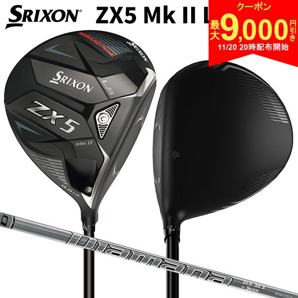 【20日20時開始!最大9,000円引きクーポン！】ダンロップ スリクソン ZX5 Mk-II LS ドライバー Diamana ..