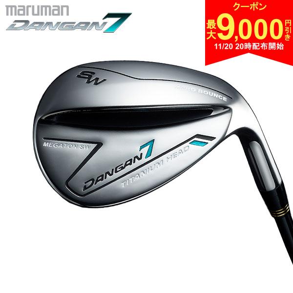 【バンカー脱出の救世主】マルマン ゴルフ DANGAN7 メガトン ウェッジ 専用フレックスシャフト ダンガン7 メガトンヘッド ゼロバンスソール チタンヘッド