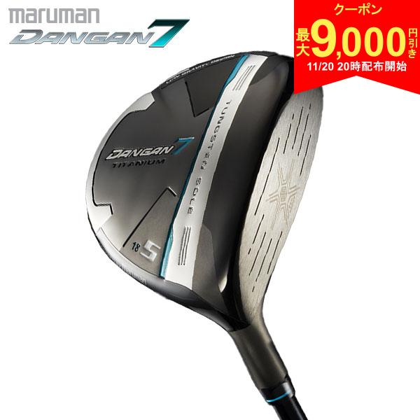 【20日20時開始!最大9,000円引きクーポン！】マルマン ゴルフ DANGAN7 クリーク フェアウェイウッド D...