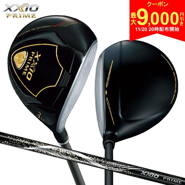 【20日20時開始!最大9,000円引きクーポン！】【9番ウッド/R2/ラスト1本】ダンロップ ゼクシオプライム12 フェアウェイウッド ゼクシオ プライム SP-1200 カーボンシャフト