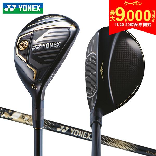 【20日20時開始!最大9,000円引きクーポン！】ヨネックス ゴルフ ロイヤル イーゾーン ユーティリティー RX-06RE カーボンシャフト YONEX Royal EZONE