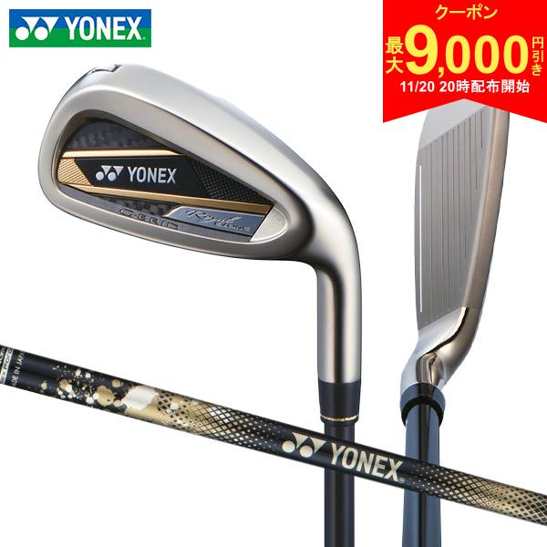 【20日20時開始!最大9,000円引きクーポン！】ヨネックス ロイヤル イーゾーン Eゾーン アイアンセット...
