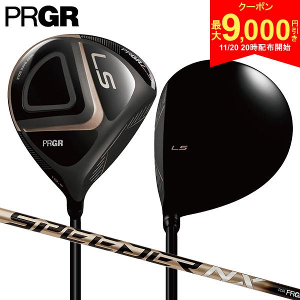 【20日20時開始!最大9,000円引きクーポン！】プロギア LS ドライバー SPEEDER NX FOR PRGR カーボンシャフト