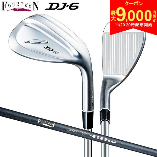 【20日20時開始!最大9,000円引きクーポン！】フォーティーン DJ-6 ウェッジ FT-62w_Ver2 カーボンシャフト