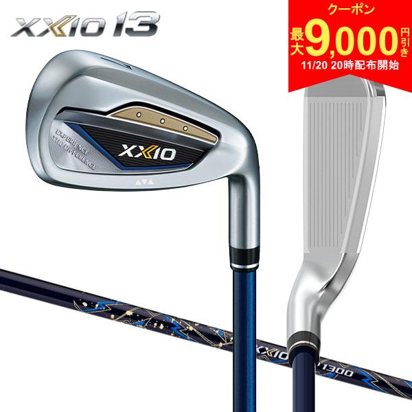 2020!9,000߰ݥ󡪡ۥå 13 ͥӡ 󥻥å 8(5-P,A,S) MP1300 ܥ...