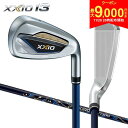 【20日20時開始!最大9,000円引きクーポン!】ダンロップ ゼクシオ13 ネイビー アイアンセット 8本組(5-P,A,S) ゼクシオMP1300 カーボン...