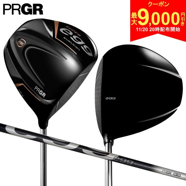 【20日20時開始!最大9,000円引きクーポン！】【高反発ドライバー】プロギア スーパーエッグ エボリューション 高反発 ドライバー SUPER egg evolution カーボンシャフト