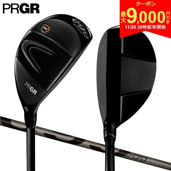 【20日20時開始!最大9,000円引きクーポン！】プロギア スーパーエッグ エボリューション 高反発 ユーティリティー SUPER egg evolution カーボンシャフト