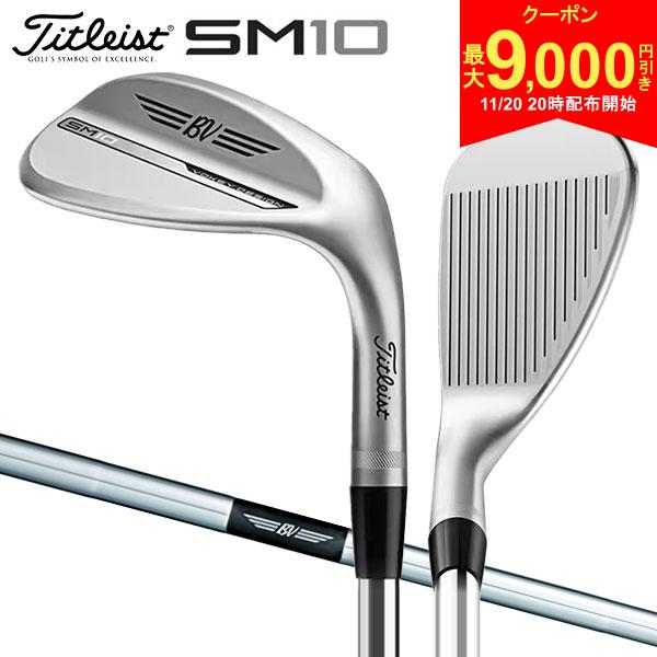 【20日20時開始!最大9,000円引きクーポン！】タイトリスト ボーケイ SM10 ツアークロム ウェッジ Dynamic Gold スチールシャフト