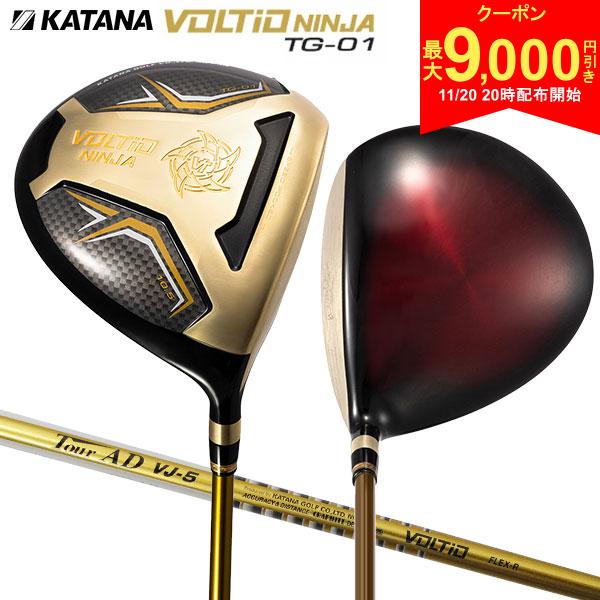 【20日20時開始!最大9,000円引きクーポン！】【高反発ドライバー】カタナ ボルティオ ニンジャ TG-01 ドライバー ツアーAD VJ-5 GD GOLD カーボンシャフト