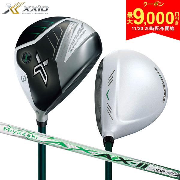 【20日20時開始!最大9,000円引きクーポン！】ダンロップ ゼクシオX エックス マットホワイト フェアウェイウッド Miyazaki AX-2 カーボンシャフト