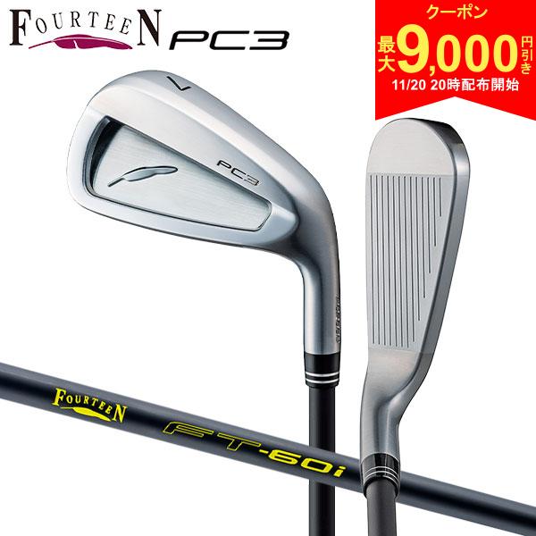 【20日20時開始!最大9,000円引きクーポン！】フォーティーン PC3 アイアンセット 4本組(7-P) FT-60i カーボンシャフト