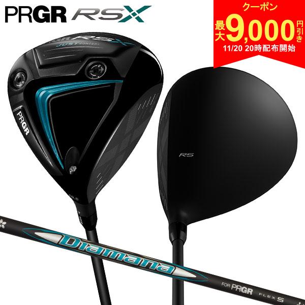 【20日20時開始!最大9,000円引きクーポン！】プロギア RSX ドライバー Diamana FOR PRGR カーボンシャ..