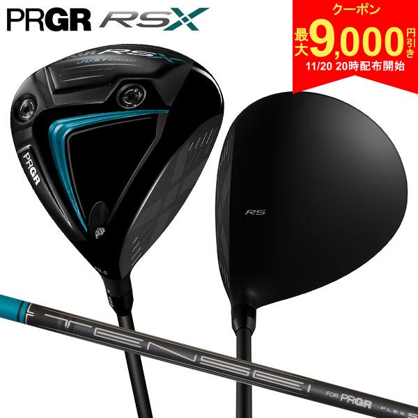 【20日20時開始!最大9,000円引きクーポン！】プロギア RSX ドライバー TENSEI FOR PRGR カーボンシャフト