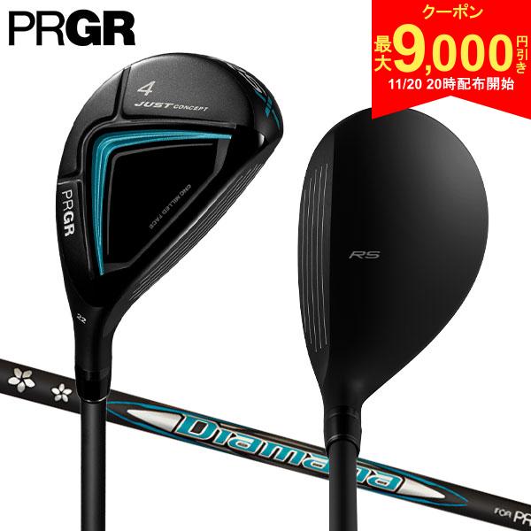 【20日20時開始!最大9,000円引きクーポン！】[キャンペーン対象]プロギア RSX ユーティリティー Diamana FOR PRGR カーボンシャフト