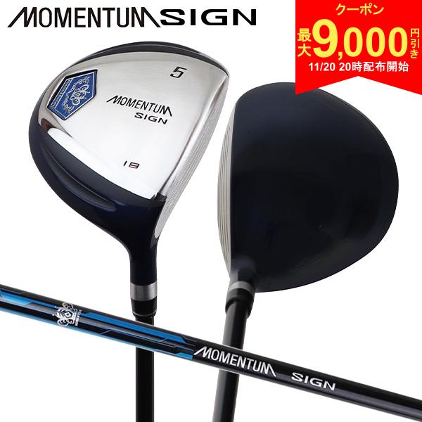 【20日20時開始!最大9,000円引きクーポン！】【送料無料】パワービルト ゴルフ モメンタムサイン フェアウェイウッド MOMENTUM オリジナルカーボンシャフト