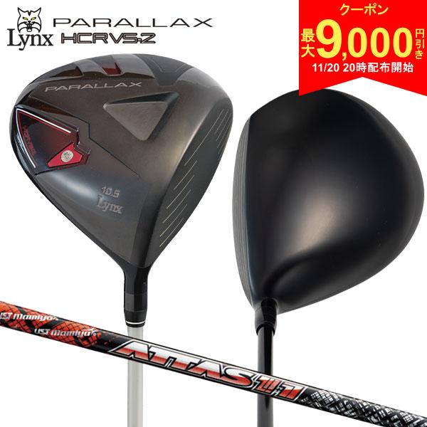 【20日20時開始!最大9,000円引きクーポン！】【高反発ドライバー/短尺設計】リンクス パララックス VS-2 高反発 短尺 ドライバー USTマミヤ ATTAS11 アッタスジャック カーボンシャフト VS2