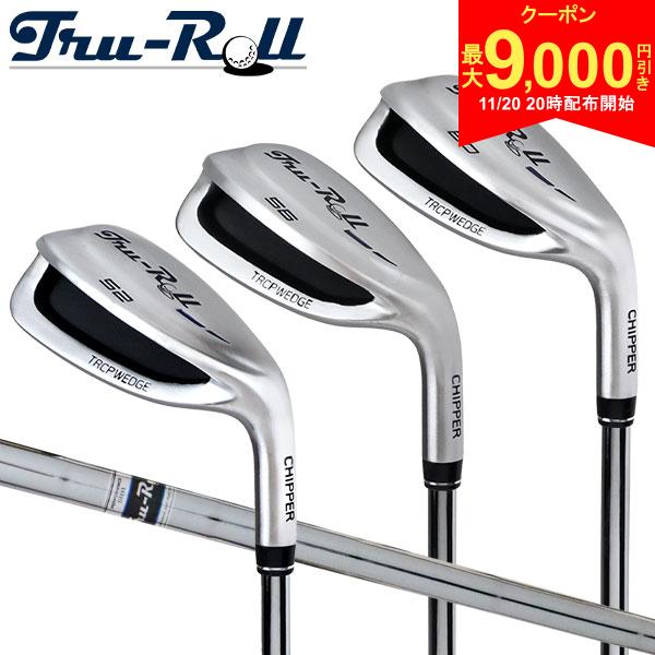 【20日20時開始!最大9,000円引きクーポン！】【送料無料】トゥルーロール ゴルフ 幅広ソール チッパーウェッジ