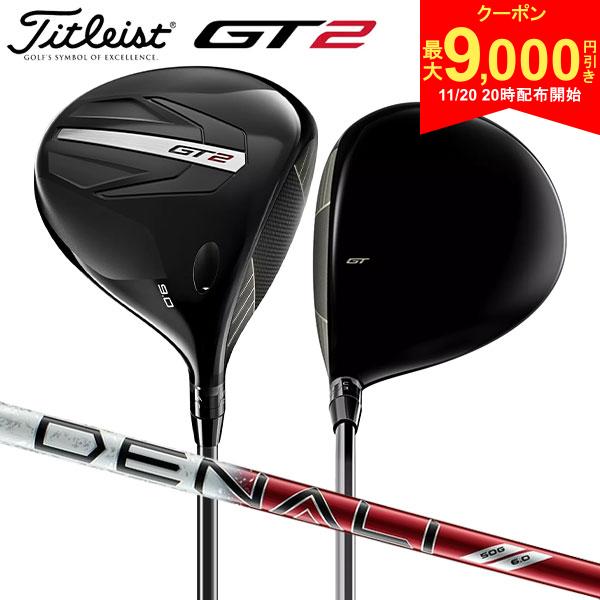 【20日20時開始!最大9,000円引きクーポン！】タイトリスト GT2 ドライバー Project X Denali Red カー..