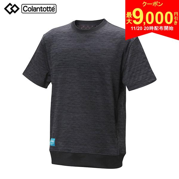 【20日20時開始!最大9,000円引きクーポン！】【送料無料】コラントッテ RESNO MAGNE リカバリーウェアPLUS ショートスリーブ AJCJB09 レスノ マグネ 半袖 シャツ 杢グレー