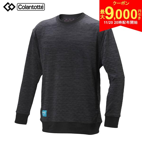 【20日20時開始!最大9,000円引きクーポン！】【送料無料】コラントッテ RESNO MAGNE リカバリーウェアPLUS ロングスリーブ AJCJC09 レスノ マグネ 長袖 シャツ 杢グレー