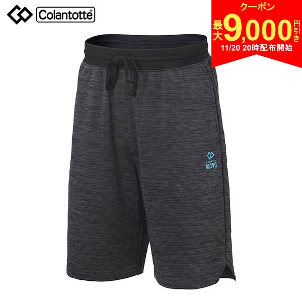 【20日20時開始!最大9,000円引きクーポン！】【送料無料】コラントッテ RESNO MAGNE リカバリーウェアPLUS AJCKA09 レスノ マグネ ハーフ パンツ 杢グレー