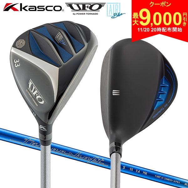 【20日20時開始!最大9,000円引きクーポン！】キャスコ UFO AIR UT by POWER TORNADO ユーティリティー Falconshaft AIR UT カーボンシャフト