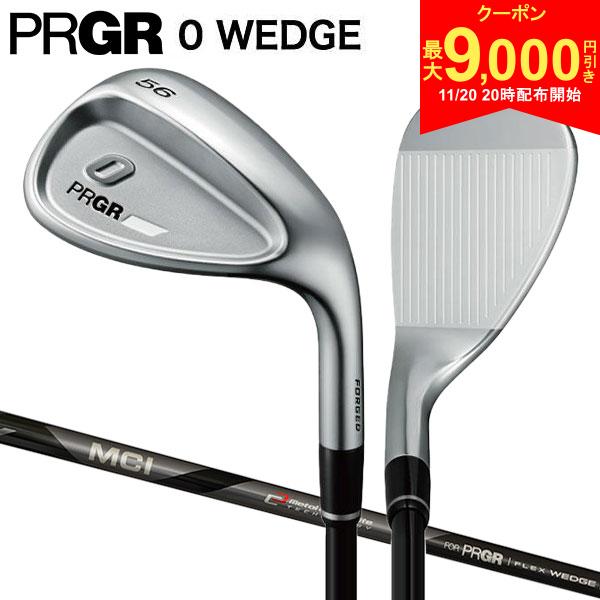 【20日20時開始!最大9,000円引きクーポン！】プロギア 0 ウェッジ MCI FOR PRGR FLEX WEDGE カーボンシャフト